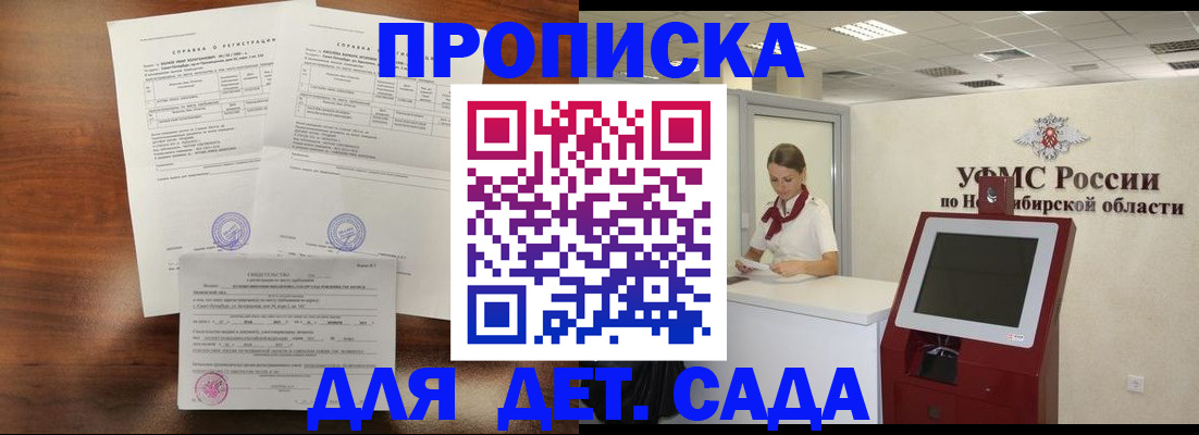 прописка в квартире в Питкяранте