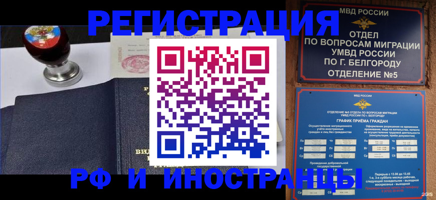 временная регистрация поиск в Питкяранте