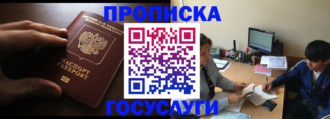миграционный учет в Питкяранте