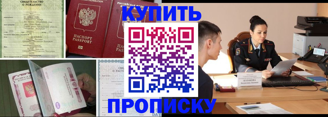 найти адрес прописки в Питкяранте
